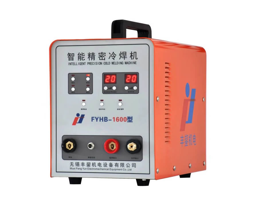 FYHB-1600 智能精密冷焊機